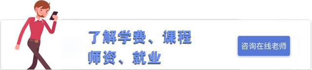 男生学什么好？