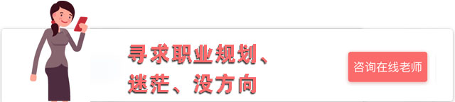 女生学什么好？