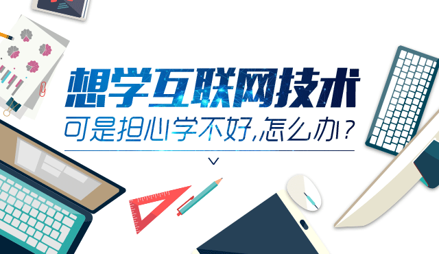 ��ѧ���������������ǵ���ѧ���ã���ô�죿