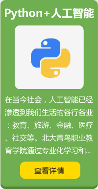 洛阳北大青鸟融科accp课程介绍