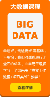 洛阳北大青鸟融科Android开发课程介绍