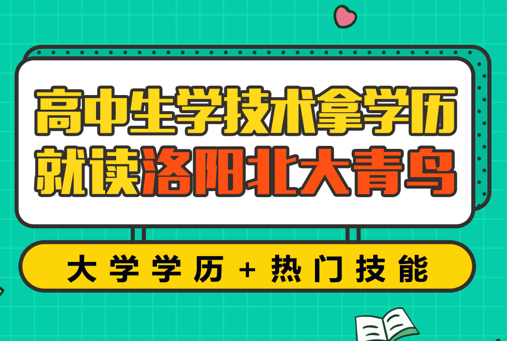 高中生该学什么专业好？