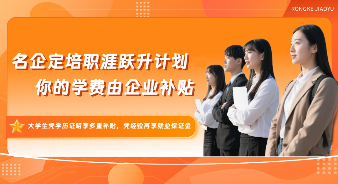 大学生学费补贴