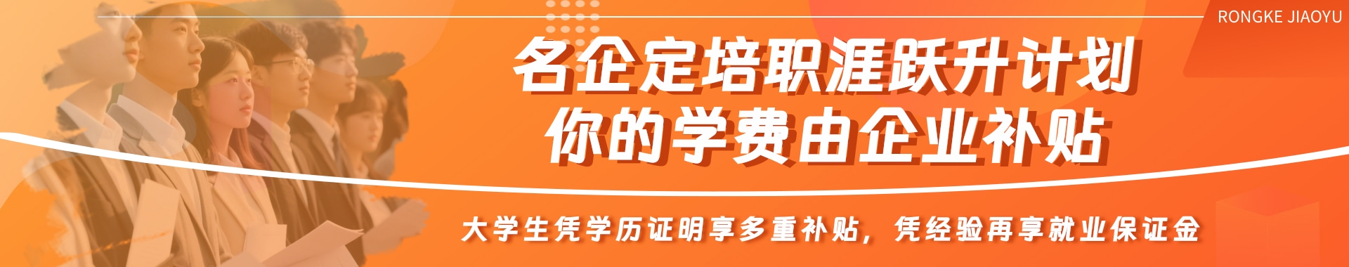大学生补贴